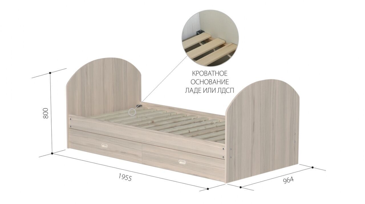 Кровать 900 1900 с ящиками Марибель ясень